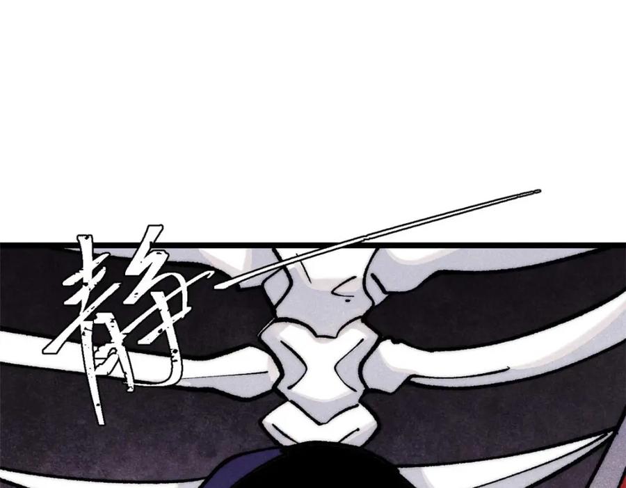 《万古最强宗》286 收编六耳灵猴 第111页