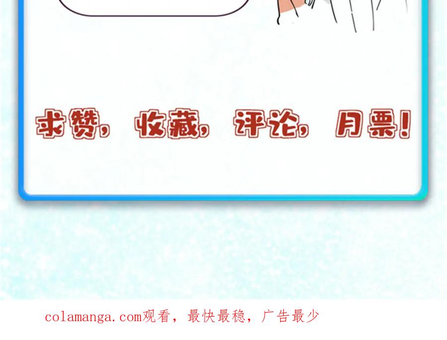 《万古最强宗》286 收编六耳灵猴 第211页