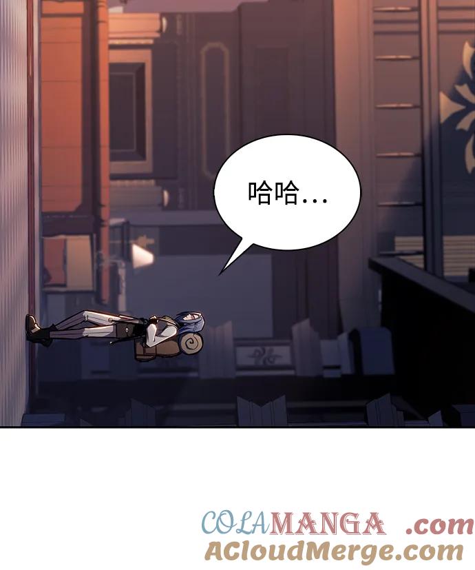 《公爵家的重生暗杀者》第29话 关联之处（3） 第93页