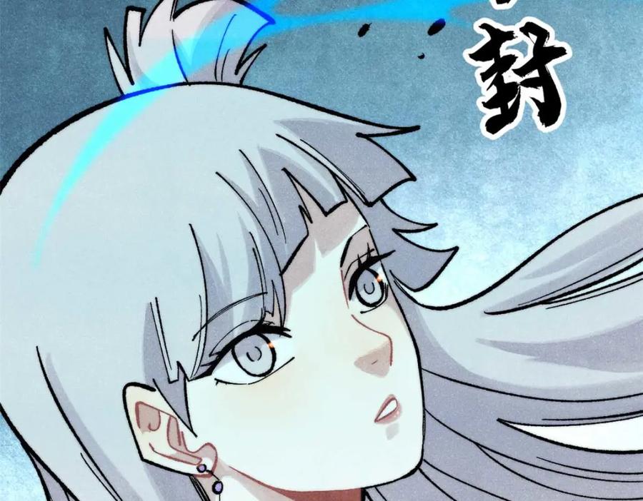 《万古最强宗》287 这跟拍蚊子一样简单 第131页