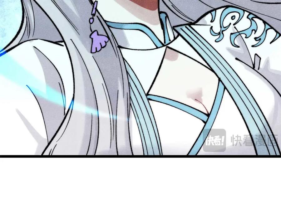 《万古最强宗》287 这跟拍蚊子一样简单 第132页