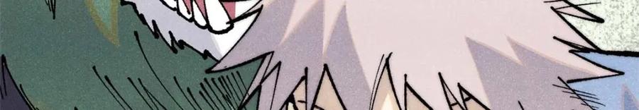 《万古最强宗》287 这跟拍蚊子一样简单 第76页
