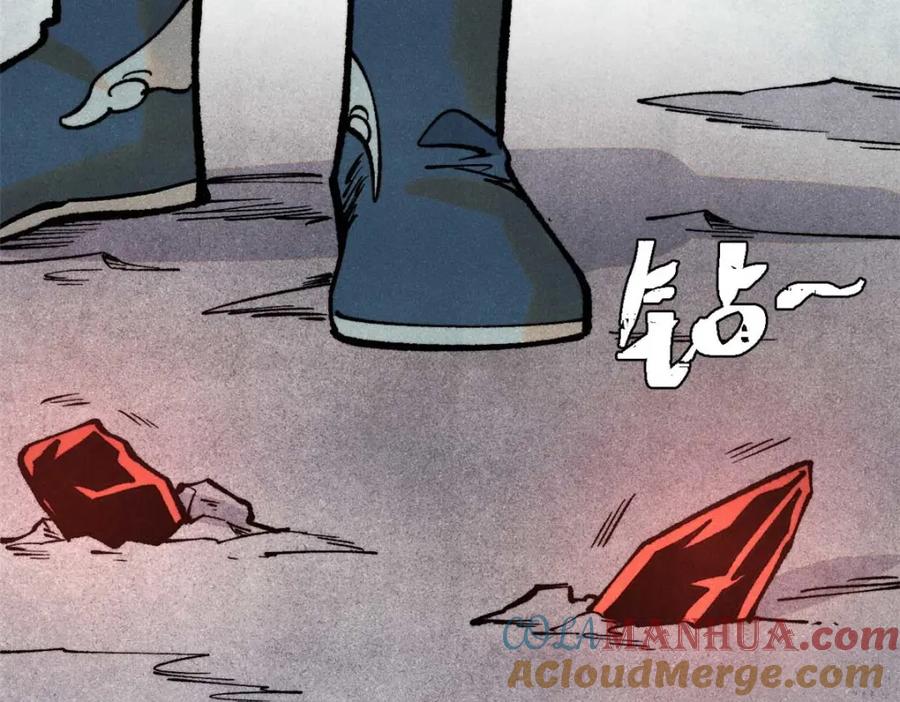 《万古最强宗》288 钓鱼执法 第41页