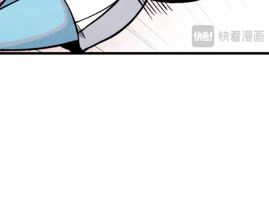 《万古最强宗》288 钓鱼执法 第135页