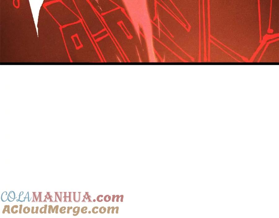 《万古最强宗》288 钓鱼执法 第17页