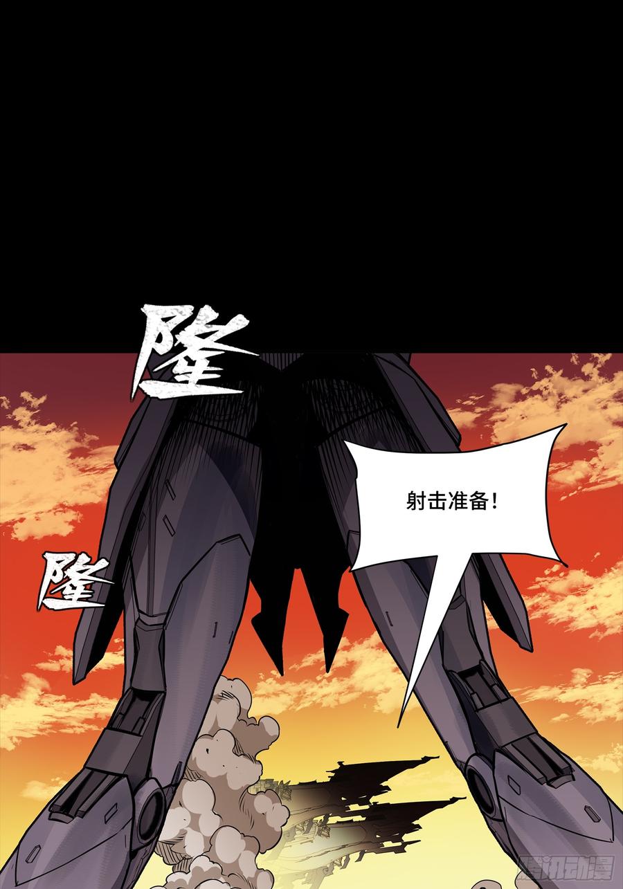 星甲魂将传 268 围剿泰渊 第62页