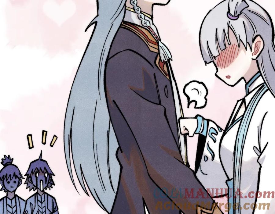 《万古最强宗》289 美男计 第17页