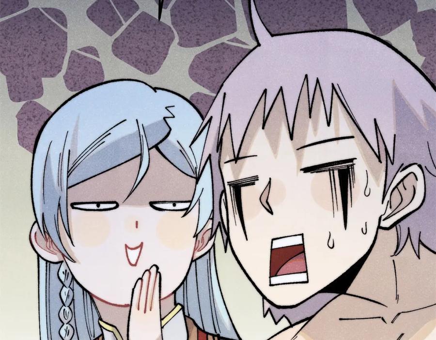 《万古最强宗》289 美男计 第134页