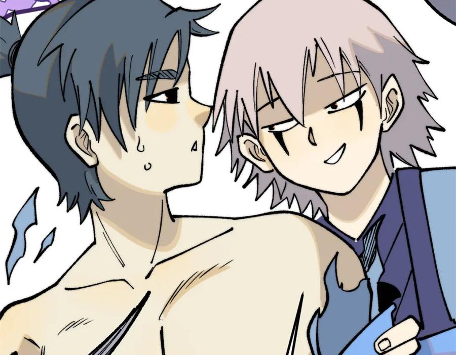 《万古最强宗》289 美男计 第67页