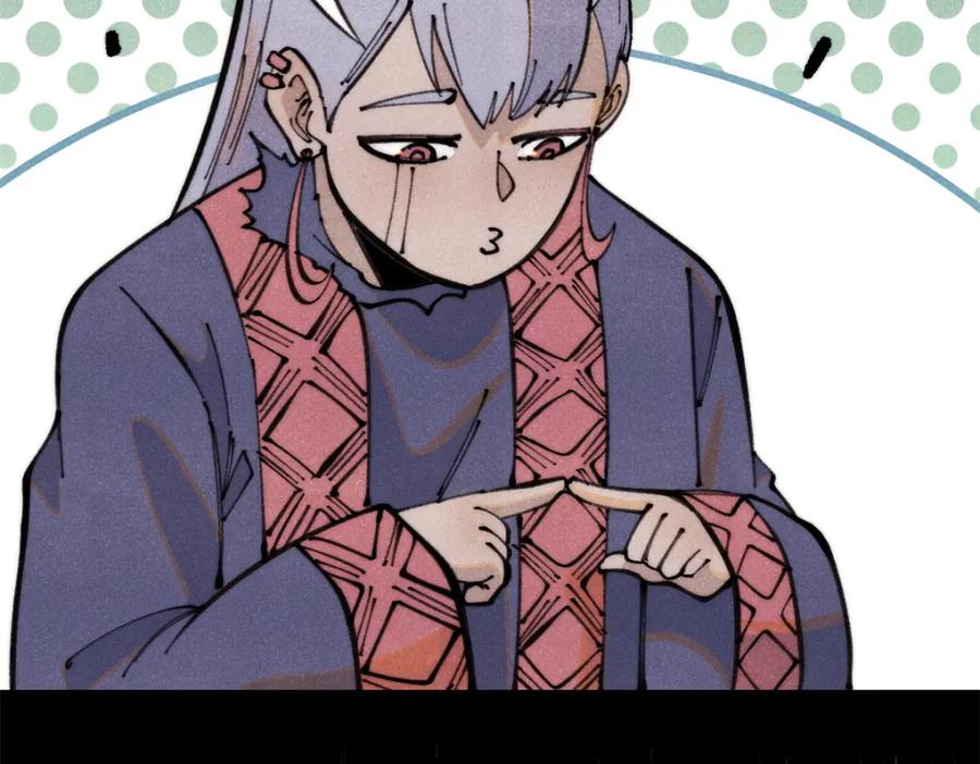 《万古最强宗》290 谷主 第46页