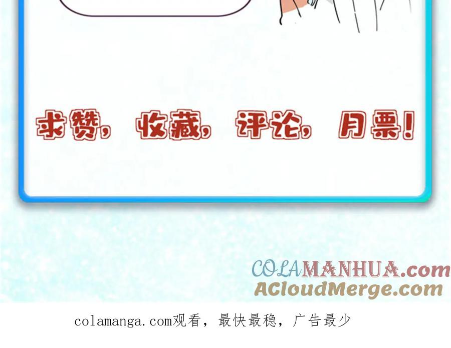 《万古最强宗》290 谷主 第173页