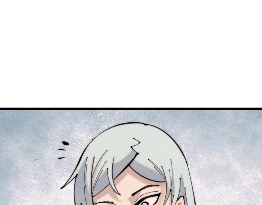 《万古最强宗》290 谷主 第140页