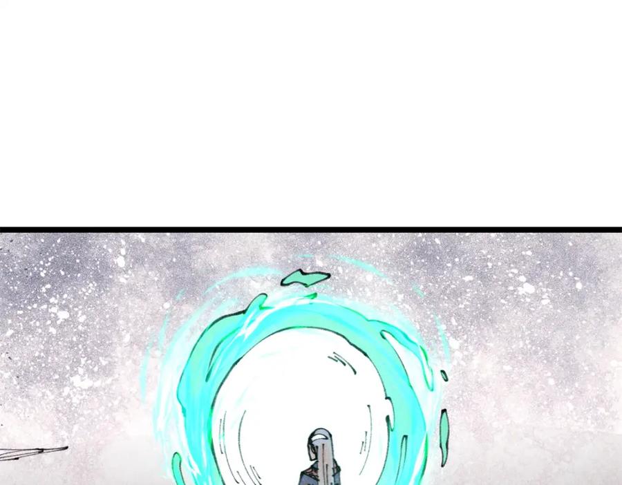 《万古最强宗》290 谷主 第90页
