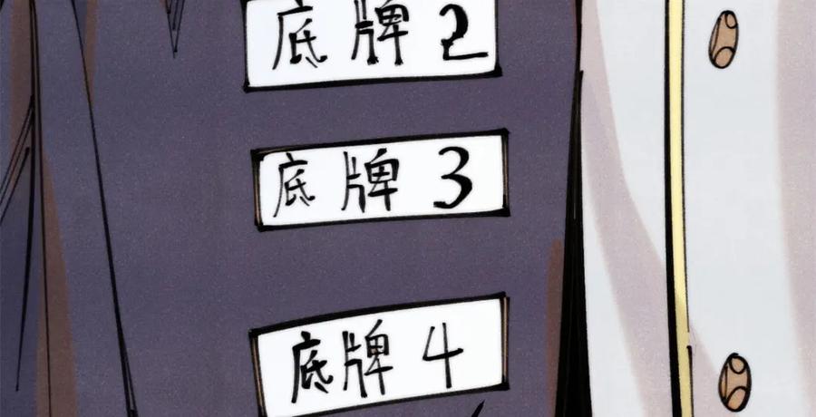 《万古最强宗》290 谷主 第100页