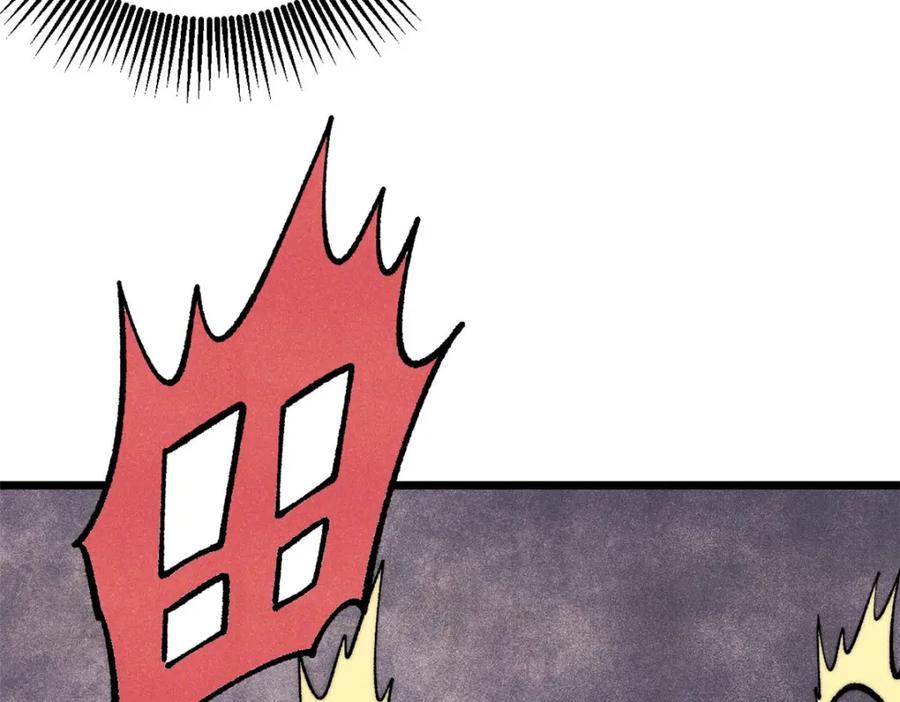 《万古最强宗》291 背后操纵者 第50页