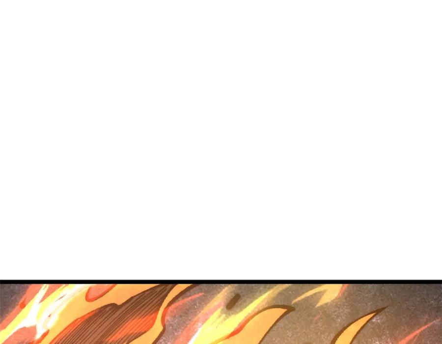 《万古最强宗》291 背后操纵者 第138页