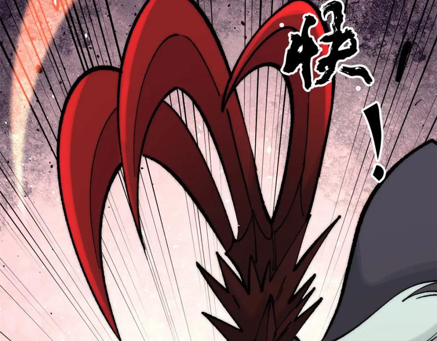 《万古最强宗》291 背后操纵者 第156页