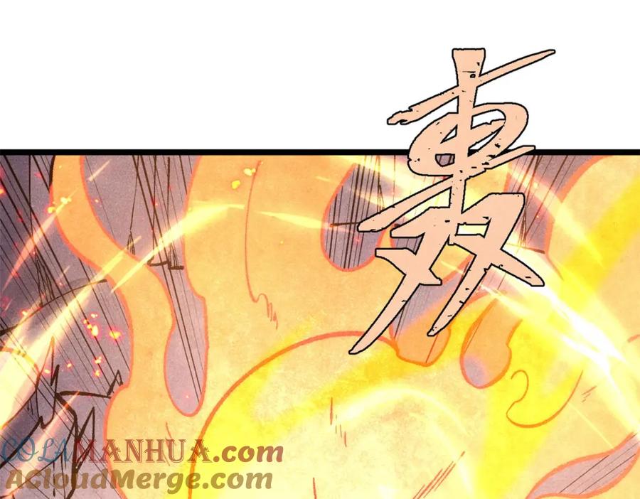 《万古最强宗》291 背后操纵者 第161页