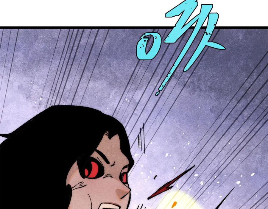 《万古最强宗》292 夺舍 第164页