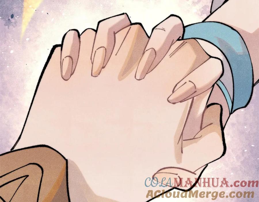 《万古最强宗》292 夺舍 第105页