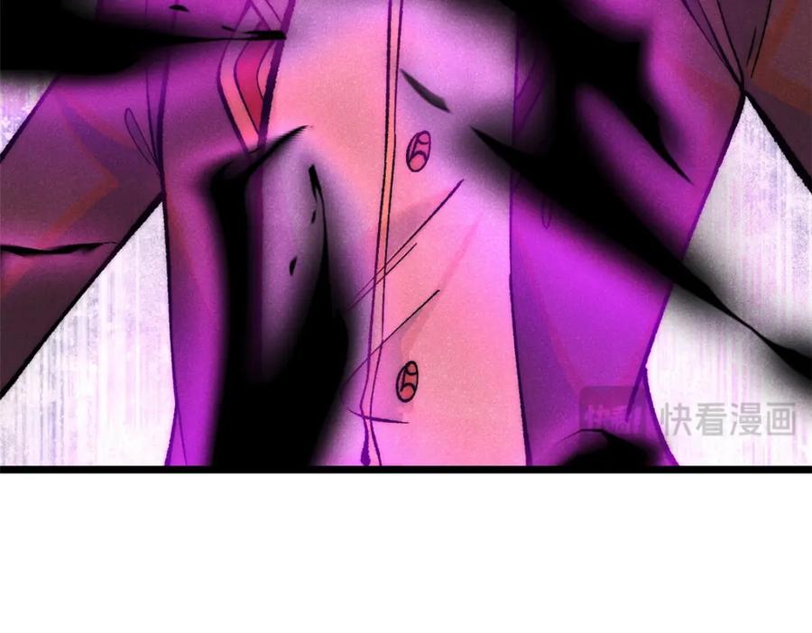 《万古最强宗》292 夺舍 第198页