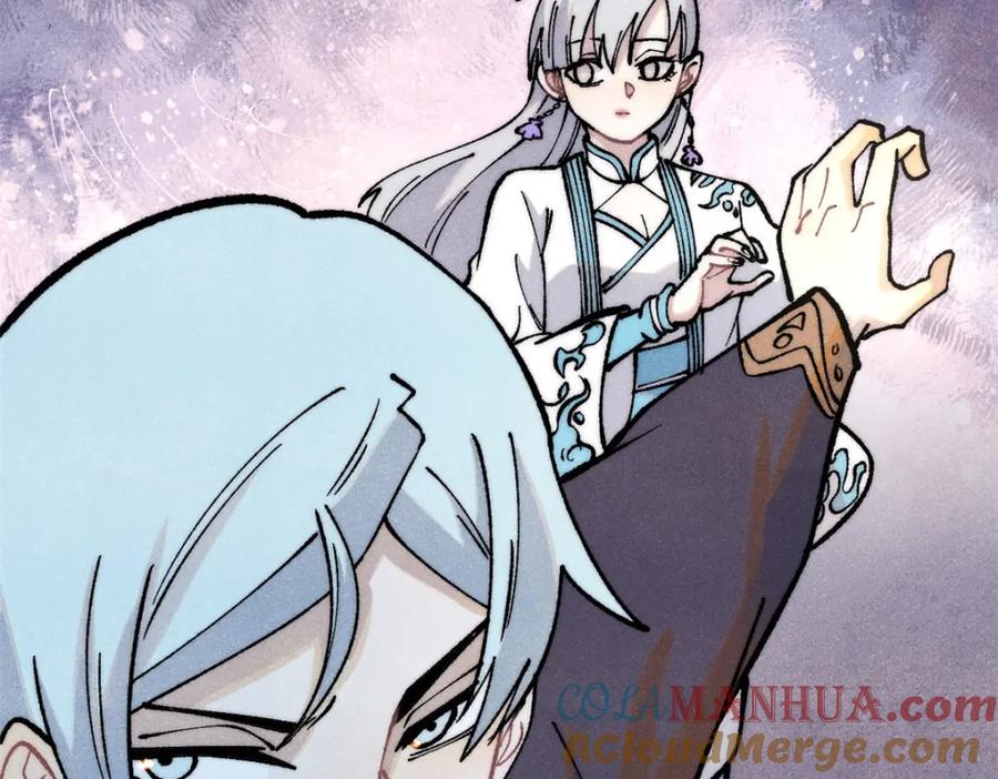 《万古最强宗》292 夺舍 第101页