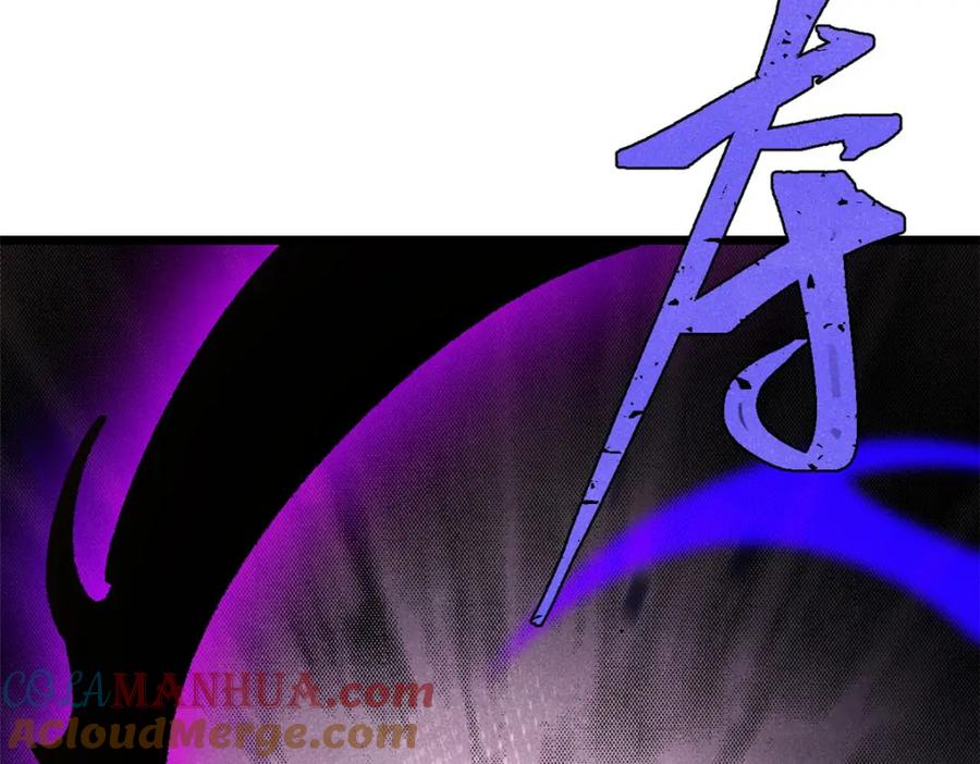 《万古最强宗》292 夺舍 第189页