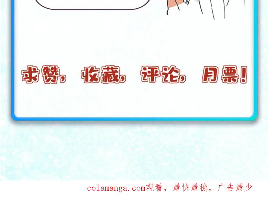 《万古最强宗》292 夺舍 第202页