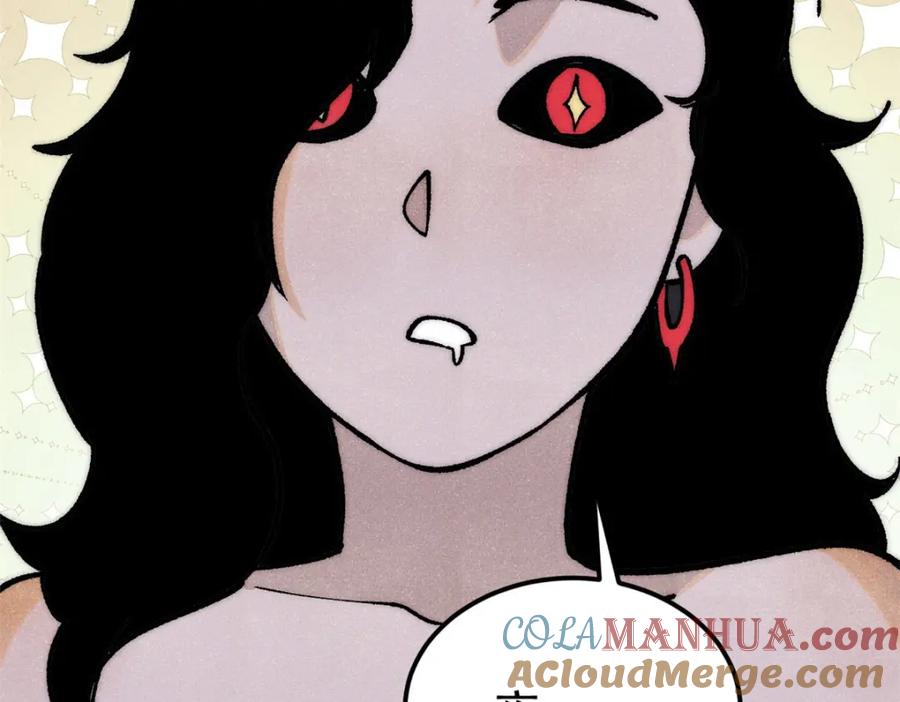 《万古最强宗》293 夜帝的女粉 第177页