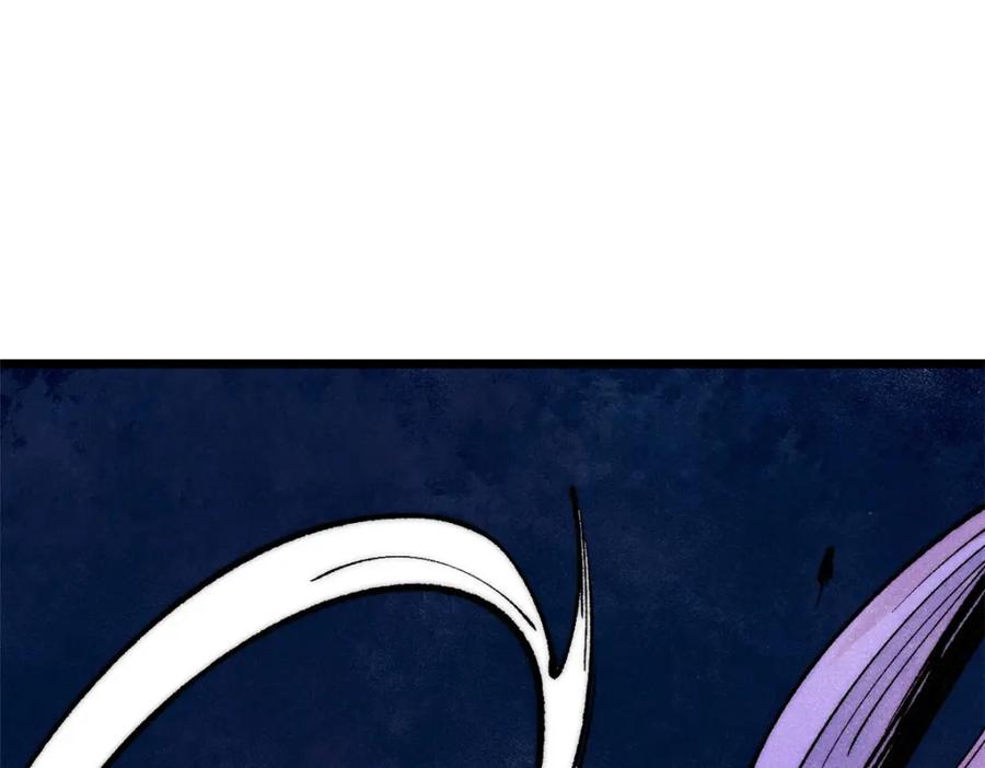 《万古最强宗》293 夜帝的女粉 第8页
