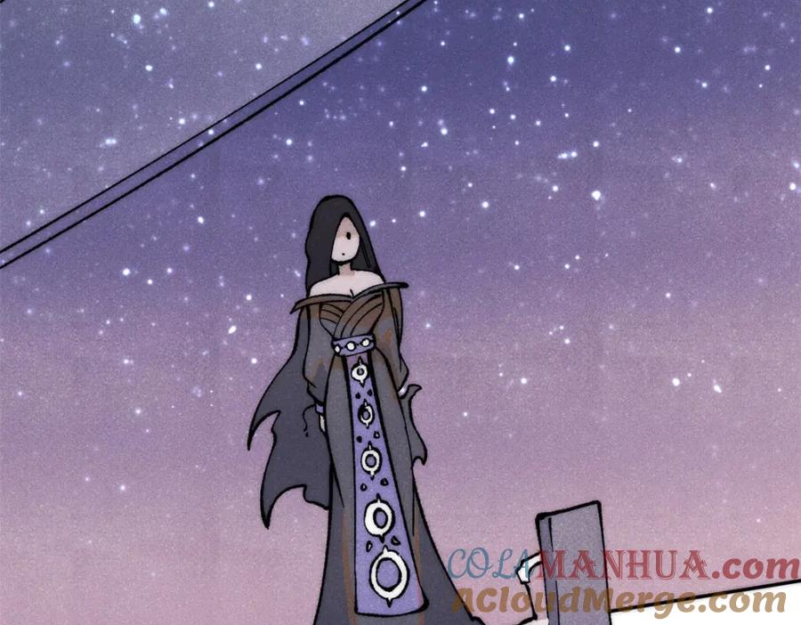 《万古最强宗》293 夜帝的女粉 第45页