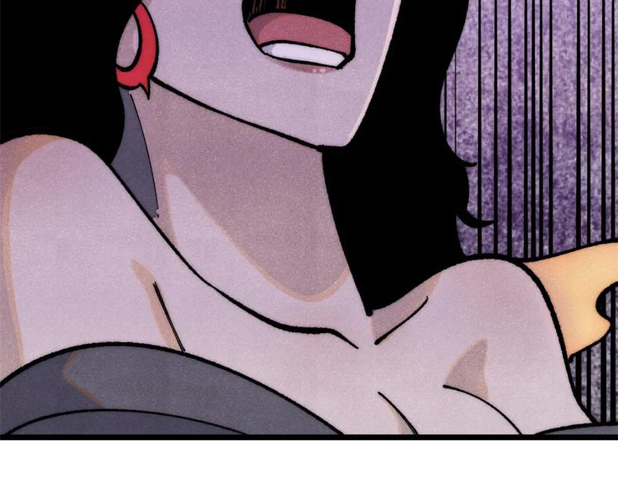 《万古最强宗》293 夜帝的女粉 第107页