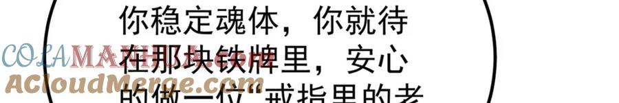 《万古最强宗》293 夜帝的女粉 第121页