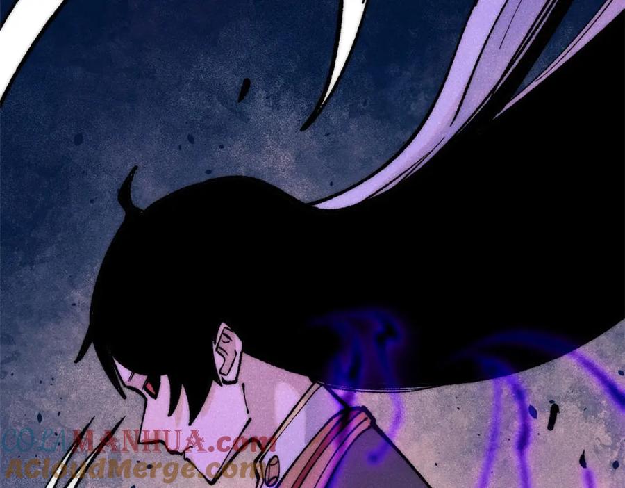 《万古最强宗》293 夜帝的女粉 第9页