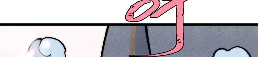 《万古最强宗》294 还是粉丝最伤人 第187页