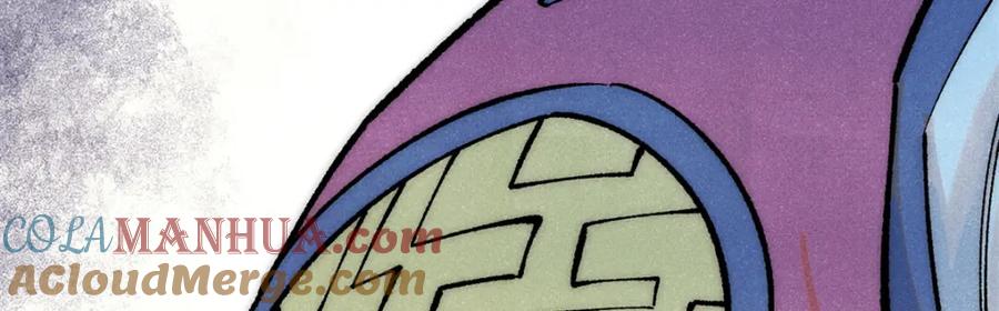 《万古最强宗》295 辈分不能乱 第21页