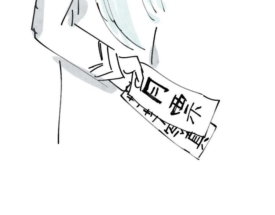 《万古最强宗》295 辈分不能乱 第190页