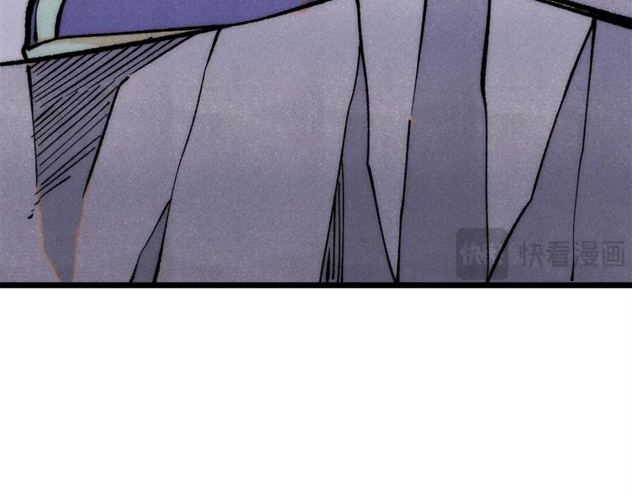 《万古最强宗》295 辈分不能乱 第11页