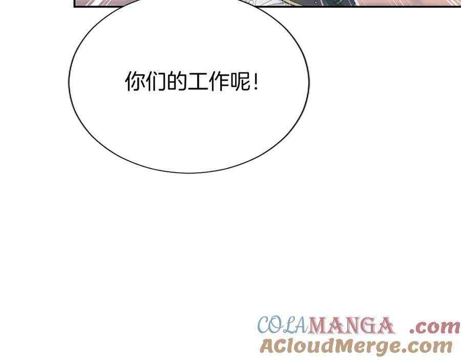 混世皇太子只对我恋爱脑 第3话 热吻 第49页