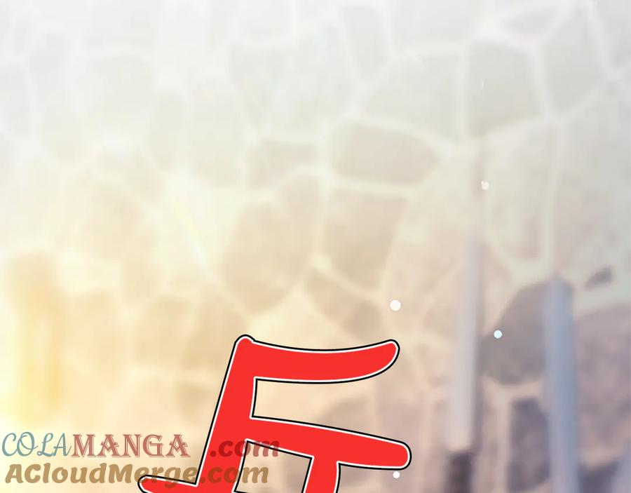 混世皇太子只对我恋爱脑 第3话 热吻 第33页