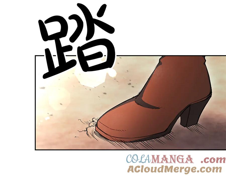 混世皇太子只对我恋爱脑 第3话 热吻 第37页