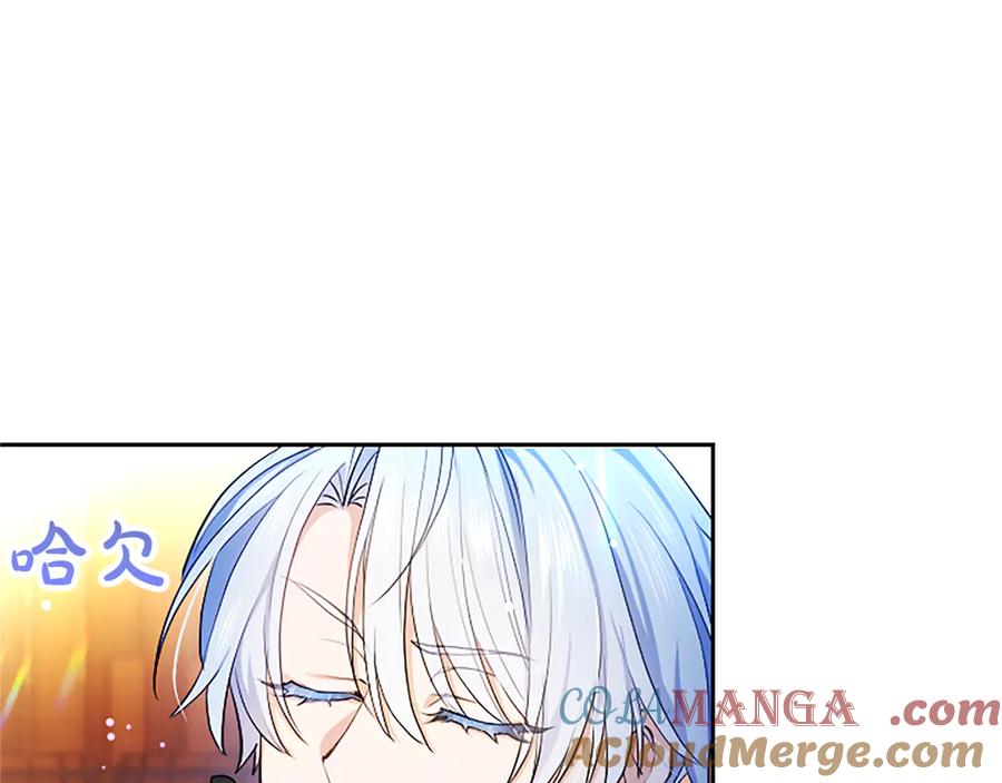 混世皇太子只对我恋爱脑 第3话 热吻 第53页