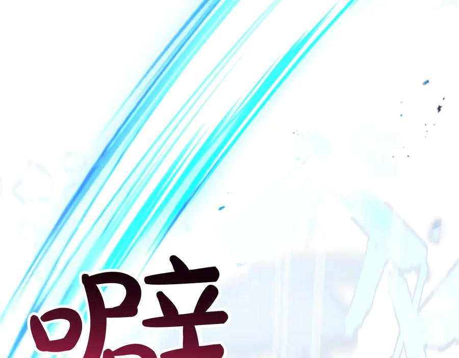 混世皇太子只对我恋爱脑 第3话 热吻 第70页