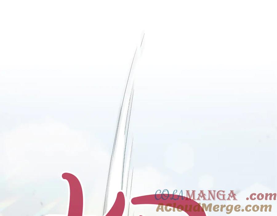 混世皇太子只对我恋爱脑 第3话 热吻 第61页