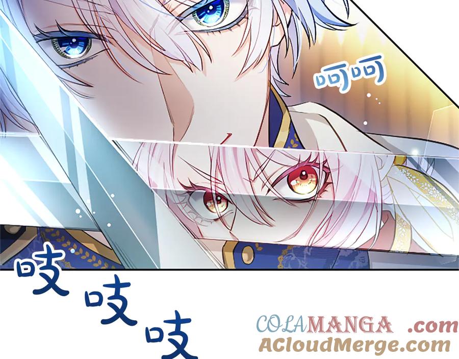 混世皇太子只对我恋爱脑 第3话 热吻 第65页