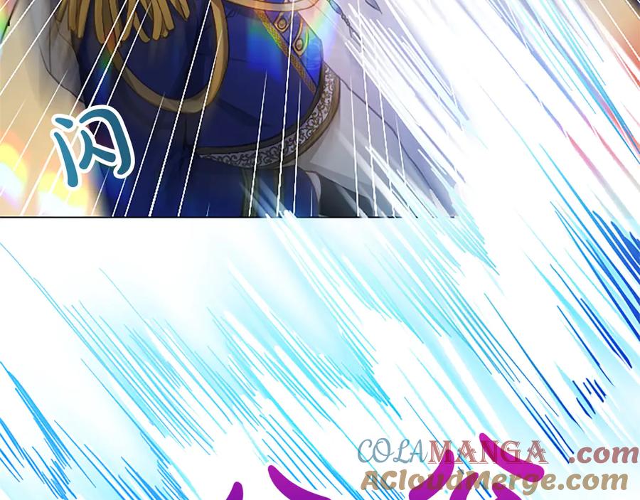 混世皇太子只对我恋爱脑 第3话 热吻 第41页
