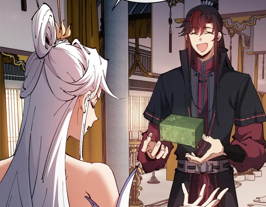 《师尊：这个冲师逆徒才不是圣子》第30话 师尊，你这想法很危险啊！ 第111页