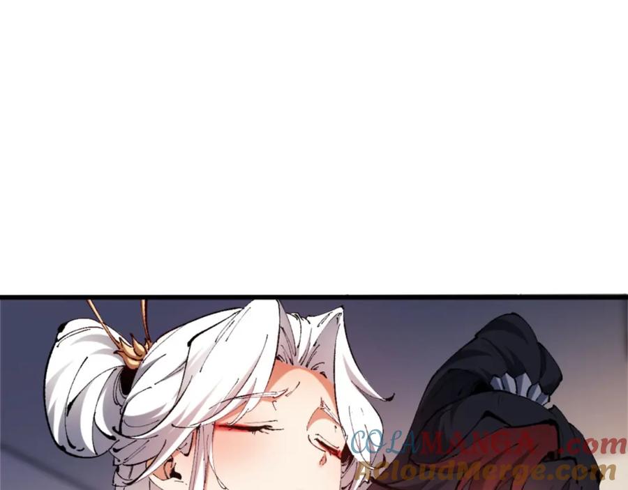 《师尊：这个冲师逆徒才不是圣子》第30话 师尊，你这想法很危险啊！ 第121页