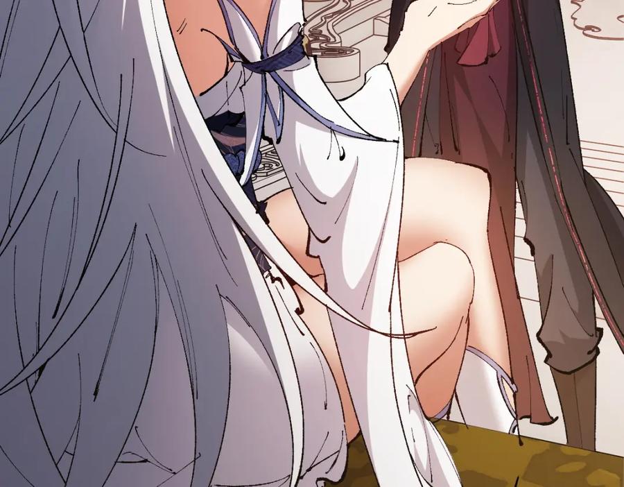 《师尊：这个冲师逆徒才不是圣子》第30话 师尊，你这想法很危险啊！ 第112页