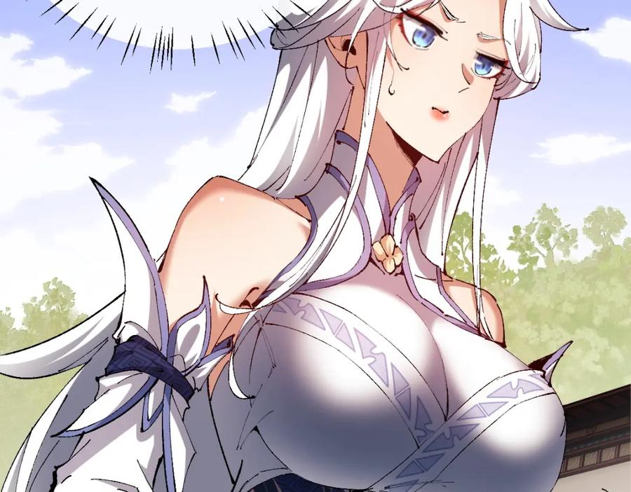《师尊：这个冲师逆徒才不是圣子》第30话 师尊，你这想法很危险啊！ 第103页